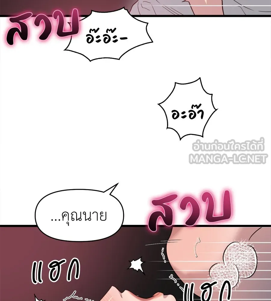 ปรารถนารักอันงดงาม ตอนที่ 27 รูปที่ 33