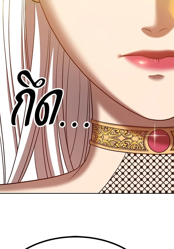 +99 ท่อนไม้พร้อมบวก ตอนที่ 39 รูปที่ 74