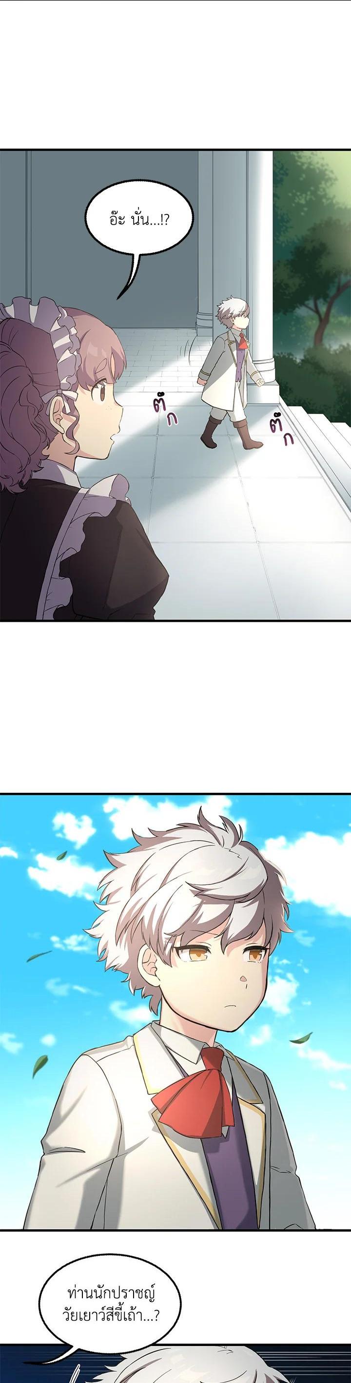 Manga-lc-com อ่านมังงะ อ่านการ์ตูน ออนไลน์ ฟรี How the Pro in His Past Life Sucks the Sweet Honey ตอนที่ 1 2 3 4 5 6 7 8 9 10 11 12 13 14 ฟรี ไม่มีโฆษณา Manga-lc - อ่าน มังงะ อ่าน การ์ตูน ออนไลน์ อ่านมังงะ ฟรี