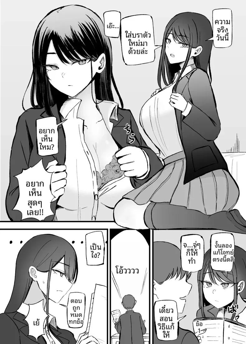 Doujin-Lc- อ่าน โดจิน มังฮวา เกาหลี ญี่ปุ่น จีน แปลไทย เธอผู้ทำให้หดหู่เเละคลายเครียดได้ (Necro) ตอนที่ 1 2 3 4 5 6 7 8 9 10 11 12 13 14 ฟรี ไม่มีโฆษณา อ่าน โดจิน Manhwa เกาหลี ญี่ปุ่น จีน เรามีครบ คัดมาให้เน้นๆ โดจิน 18+ รับประกันความฟินโดย  Doujin Lc