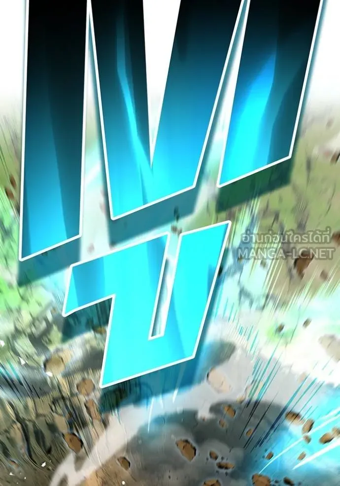 ฮันเตอร์สกิลโกง ตอนที่ 30 รูปที่ 156