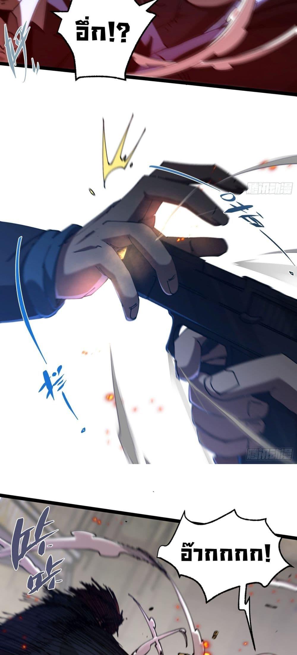 Manga-lc-com อ่านมังงะ อ่านการ์ตูน ออนไลน์ ฟรี Apocalypse Descends, I Reincarnated As A Tyrant ตอนที่ 1 2 3 4 5 6 7 8 9 10 11 12 13 14 ฟรี ไม่มีโฆษณา Manga-lc - อ่าน มังงะ อ่าน การ์ตูน ออนไลน์ อ่านมังงะ ฟรี