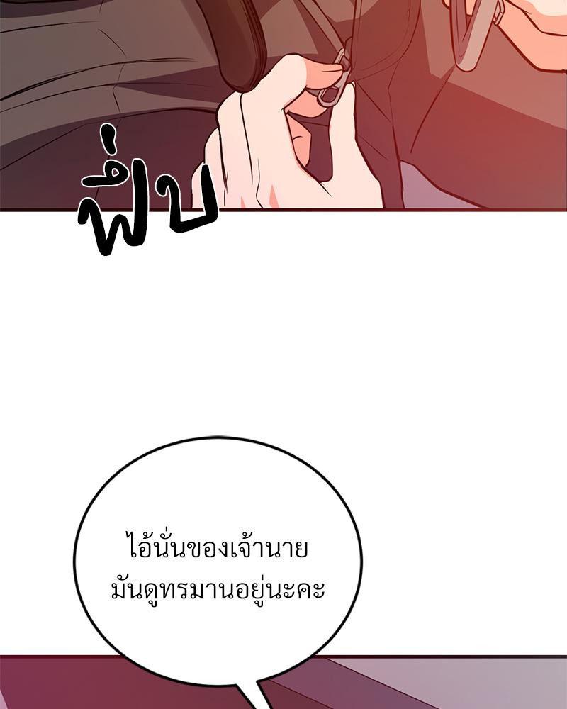 Doujin-Lc- อ่าน โดจิน มังฮวา เกาหลี ญี่ปุ่น จีน แปลไทย My Pillow Business Begins ตอนที่ 1 2 3 4 5 6 7 8 9 10 11 12 13 14 ฟรี ไม่มีโฆษณา อ่าน โดจิน Manhwa เกาหลี ญี่ปุ่น จีน เรามีครบ คัดมาให้เน้นๆ โดจิน 18+ รับประกันความฟินโดย  Doujin Lc