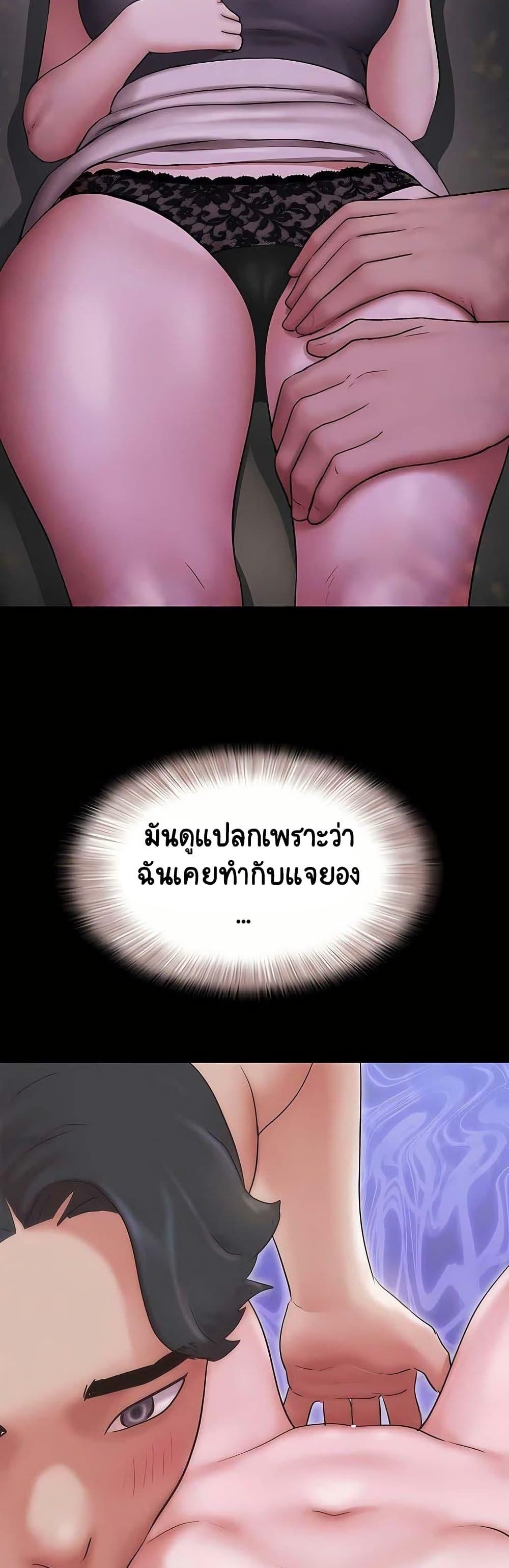 Doujin-Lc- อ่าน โดจิน มังฮวา เกาหลี ญี่ปุ่น จีน แปลไทย Soeun ตอนที่ 1 2 3 4 5 6 7 8 9 10 11 12 13 14 ฟรี ไม่มีโฆษณา อ่าน โดจิน Manhwa เกาหลี ญี่ปุ่น จีน เรามีครบ คัดมาให้เน้นๆ โดจิน 18+ รับประกันความฟินโดย  Doujin Lc