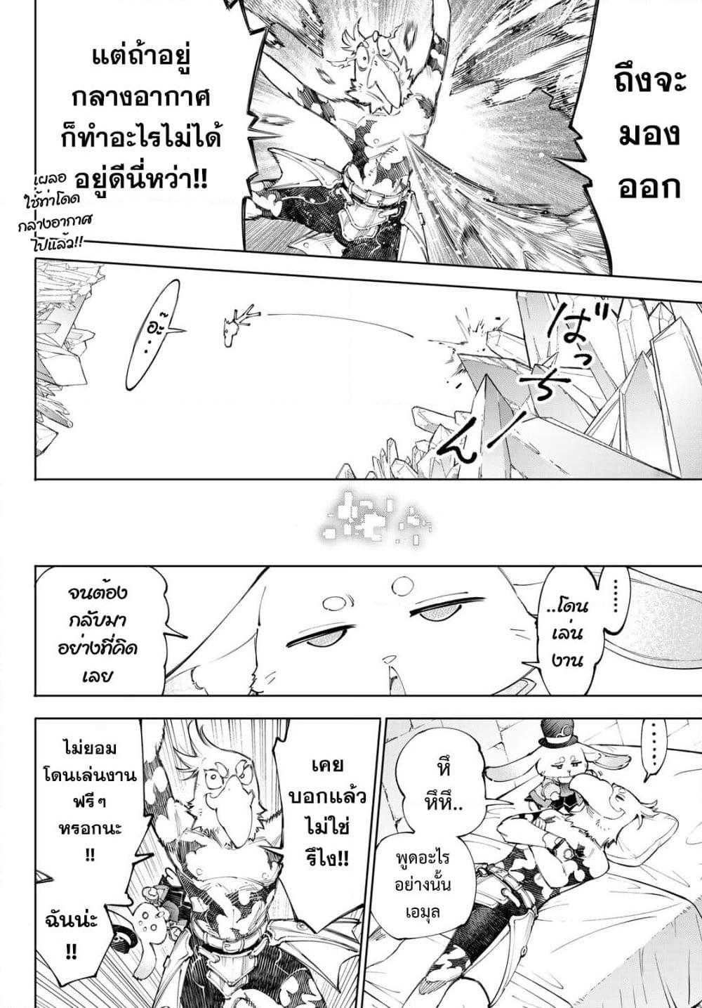 Manga-lc-com อ่านมังงะ อ่านการ์ตูน ออนไลน์ ฟรี Shangri-La Frontier ตอนที่ 1 2 3 4 5 6 7 8 9 10 11 12 13 14 ฟรี ไม่มีโฆษณา Manga-lc - อ่าน มังงะ อ่าน การ์ตูน ออนไลน์ อ่านมังงะ ฟรี