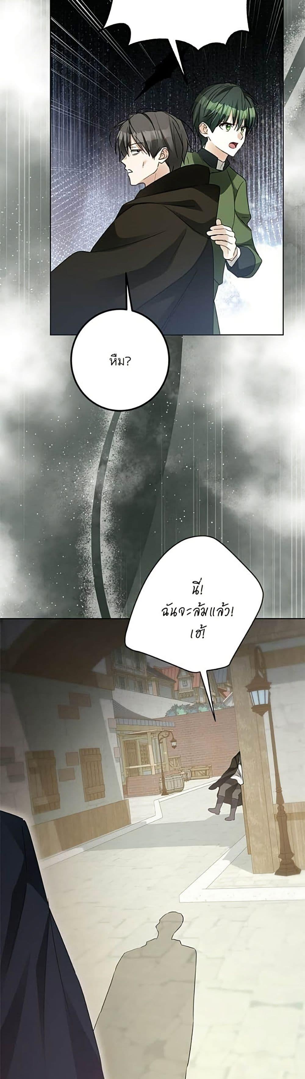 Manga-lc-com อ่านมังงะ อ่านการ์ตูน ออนไลน์ ฟรี Became the Duke’s Male Servant ตอนที่ 1 2 3 4 5 6 7 8 9 10 11 12 13 14 ฟรี ไม่มีโฆษณา Manga-lc - อ่าน มังงะ อ่าน การ์ตูน ออนไลน์ อ่านมังงะ ฟรี