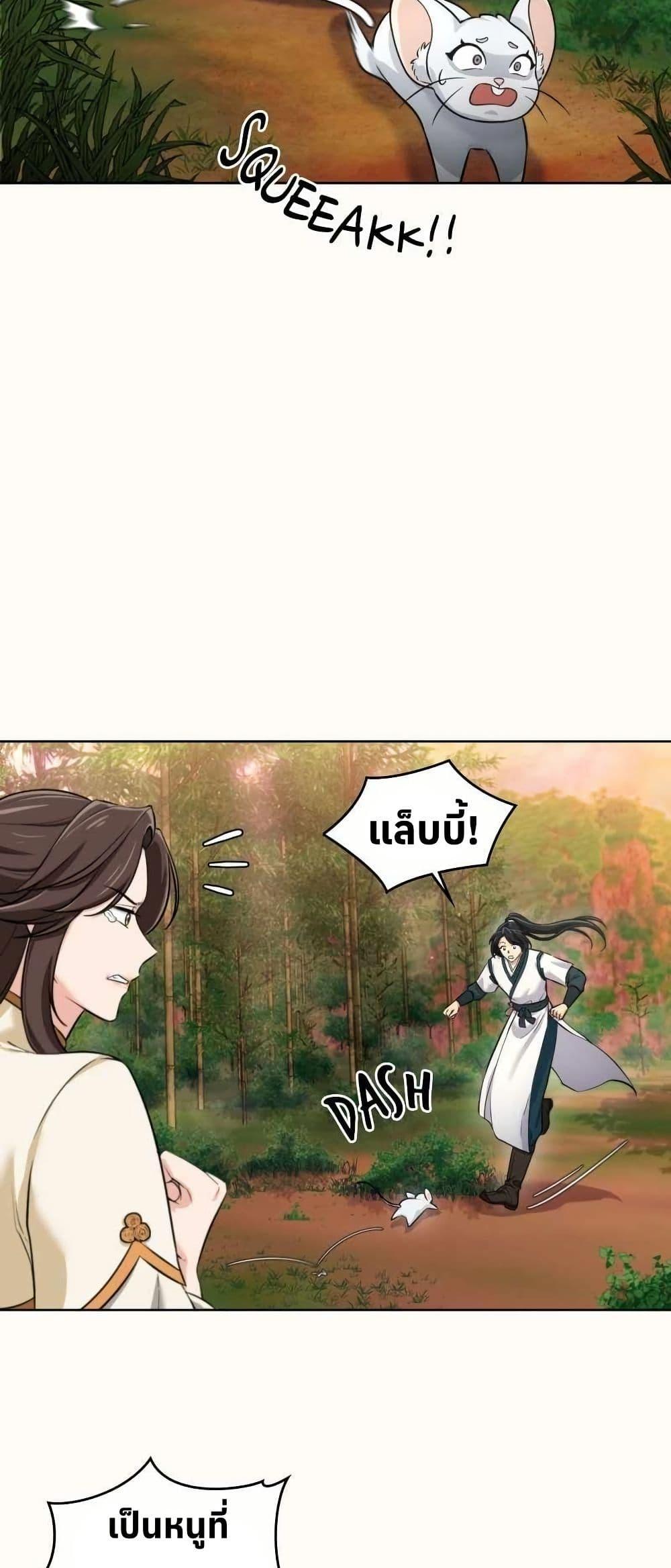 Manga-lc-com อ่านมังงะ อ่านการ์ตูน ออนไลน์ ฟรี The Laws of Cultivation ตอนที่ 1 2 3 4 5 6 7 8 9 10 11 12 13 14 ฟรี ไม่มีโฆษณา Manga-lc - อ่าน มังงะ อ่าน การ์ตูน ออนไลน์ อ่านมังงะ ฟรี