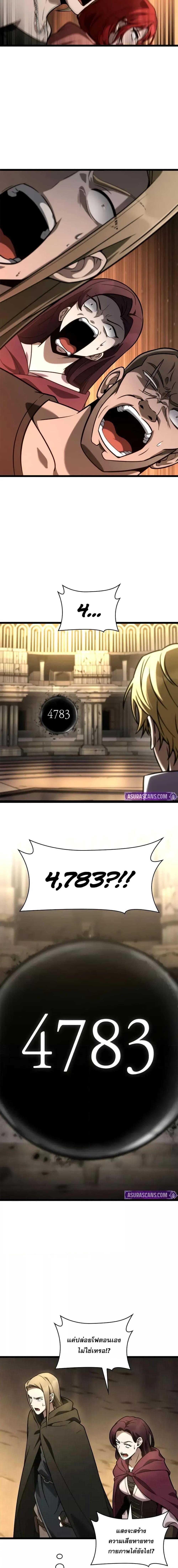 Manga-lc-com อ่านมังงะ อ่านการ์ตูน ออนไลน์ ฟรี InfiniteMage ตอนที่ 1 2 3 4 5 6 7 8 9 10 11 12 13 14 ฟรี ไม่มีโฆษณา Manga-lc - อ่าน มังงะ อ่าน การ์ตูน ออนไลน์ อ่านมังงะ ฟรี