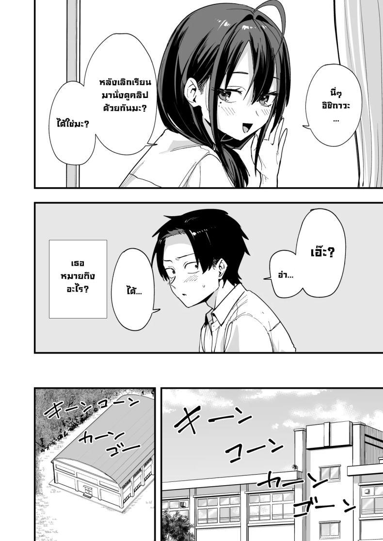 Doujin-Lc- อ่าน โดจิน มังฮวา เกาหลี ญี่ปุ่น จีน แปลไทย เพื่อนสาวนั่งช่วยตัวเองเป็นเพื่อน [Fuguta-ke] ตอนที่ 1 2 3 4 5 6 7 8 9 10 11 12 13 14 ฟรี ไม่มีโฆษณา อ่าน โดจิน Manhwa เกาหลี ญี่ปุ่น จีน เรามีครบ คัดมาให้เน้นๆ โดจิน 18+ รับประกันความฟินโดย  Doujin Lc