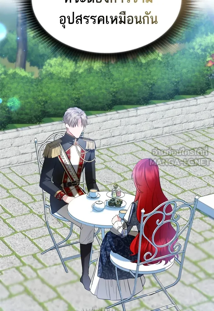 บุปผาลบคมดาบ ตอนที่ 18 รูปที่ 18