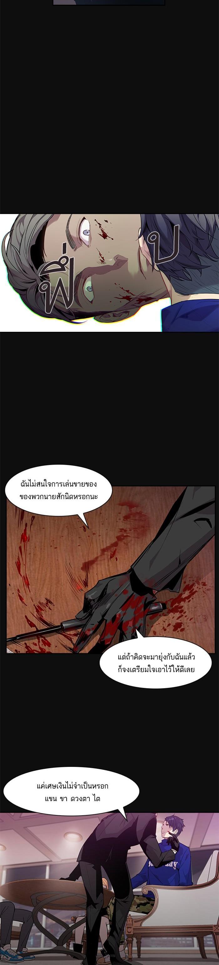 Manga-lc-com อ่านมังงะ อ่านการ์ตูน ออนไลน์ ฟรี The World Is Money and Power กลโกงโลกพนัน ตอนที่ 1 2 3 4 5 6 7 8 9 10 11 12 13 14 ฟรี ไม่มีโฆษณา Manga-lc - อ่าน มังงะ อ่าน การ์ตูน ออนไลน์ อ่านมังงะ ฟรี