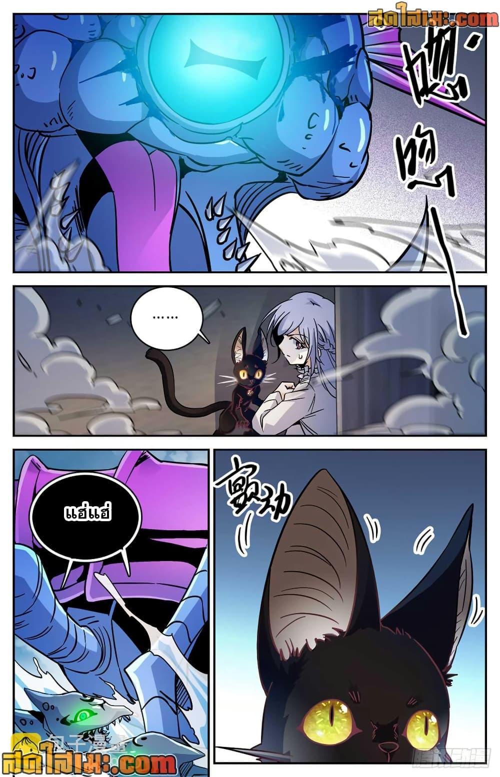 Manga-lc-com อ่านมังงะ อ่านการ์ตูน ออนไลน์ ฟรี Versatile Mage จอมเวทย์เต็มพิกัด ตอนที่ 1 2 3 4 5 6 7 8 9 10 11 12 13 14 ฟรี ไม่มีโฆษณา Manga-lc - อ่าน มังงะ อ่าน การ์ตูน ออนไลน์ อ่านมังงะ ฟรี