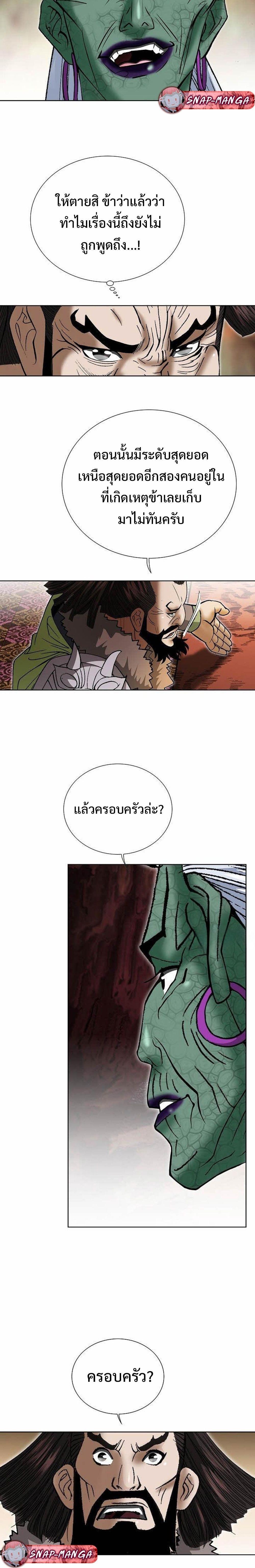 Manga-lc-com อ่านมังงะ อ่านการ์ตูน ออนไลน์ ฟรี Biography of a Novice Warrior ตอนที่ 1 2 3 4 5 6 7 8 9 10 11 12 13 14 ฟรี ไม่มีโฆษณา Manga-lc - อ่าน มังงะ อ่าน การ์ตูน ออนไลน์ อ่านมังงะ ฟรี