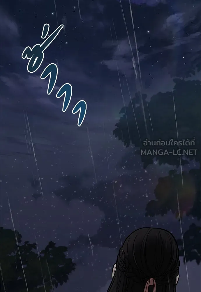 ความลับของสาวร่างทรง ตอนที่ 40 รูปที่ 105