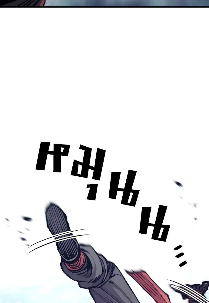 เส้นทางสู่เทพมาร ตอนที่ 130 รูปที่ 26