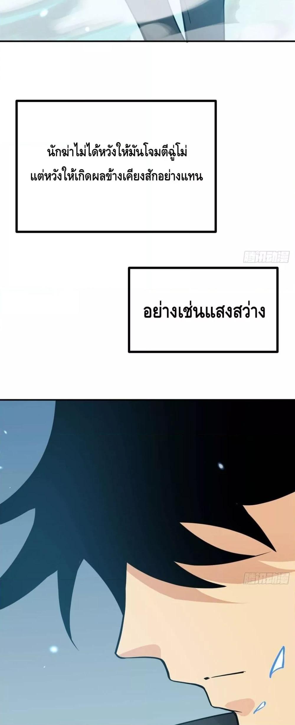 Manga-lc-com อ่านมังงะ อ่านการ์ตูน ออนไลน์ ฟรี AfterSigningI ตอนที่ 1 2 3 4 5 6 7 8 9 10 11 12 13 14 ฟรี ไม่มีโฆษณา Manga-lc - อ่าน มังงะ อ่าน การ์ตูน ออนไลน์ อ่านมังงะ ฟรี