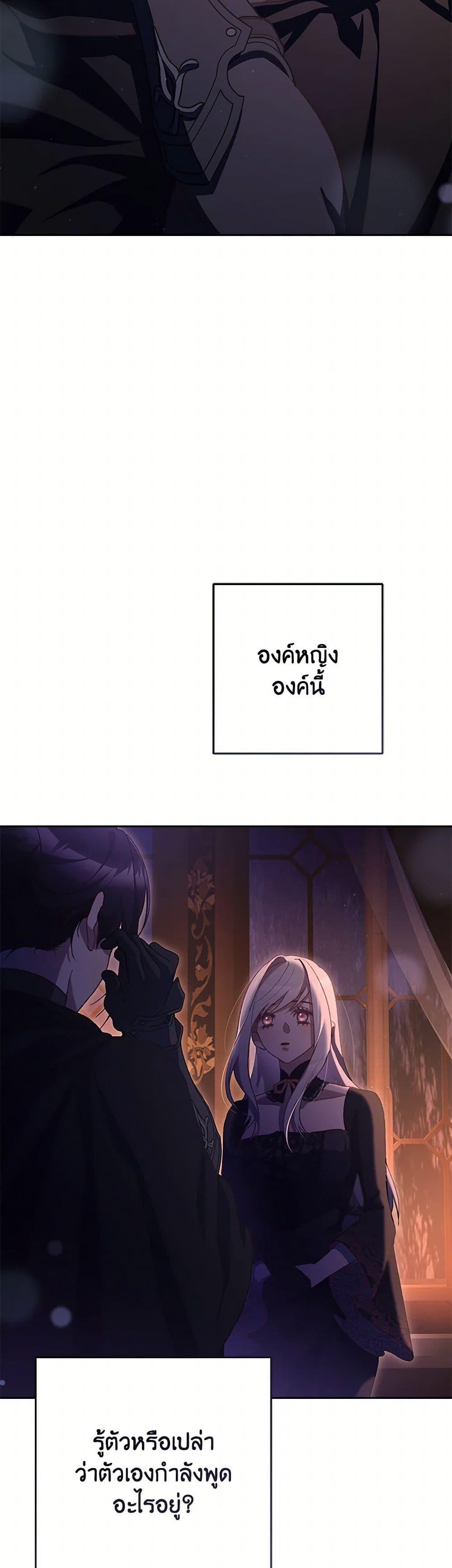 Manga-lc-com อ่านมังงะ อ่านการ์ตูน ออนไลน์ ฟรี Second Life of a Trash Princess ตอนที่ 1 2 3 4 5 6 7 8 9 10 11 12 13 14 ฟรี ไม่มีโฆษณา Manga-lc - อ่าน มังงะ อ่าน การ์ตูน ออนไลน์ อ่านมังงะ ฟรี