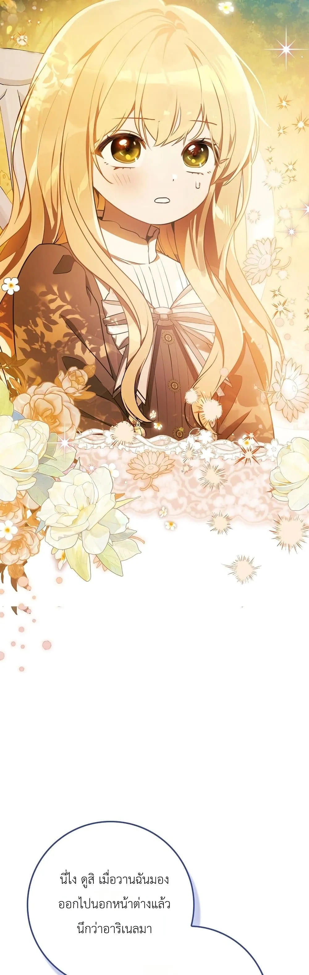 Manga-lc-com อ่านมังงะ อ่านการ์ตูน ออนไลน์ ฟรี Marked as the Tyrant’s Daughter-in-Law ตอนที่ 1 2 3 4 5 6 7 8 9 10 11 12 13 14 ฟรี ไม่มีโฆษณา Manga-lc - อ่าน มังงะ อ่าน การ์ตูน ออนไลน์ อ่านมังงะ ฟรี