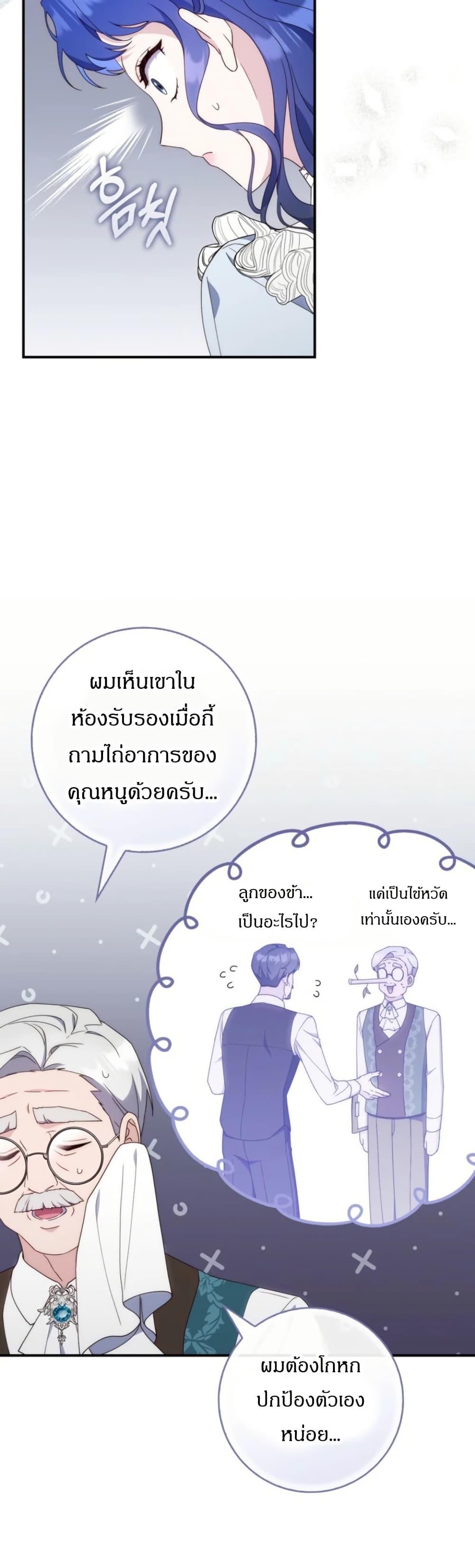 Manga-lc-com อ่านมังงะ อ่านการ์ตูน ออนไลน์ ฟรี My First Time as a Mother ตอนที่ 1 2 3 4 5 6 7 8 9 10 11 12 13 14 ฟรี ไม่มีโฆษณา Manga-lc - อ่าน มังงะ อ่าน การ์ตูน ออนไลน์ อ่านมังงะ ฟรี