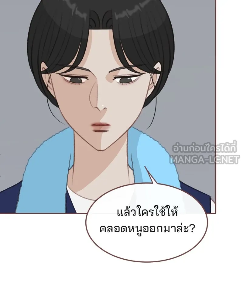 เพียงลมหนาว ตอนที่ 26 รูปที่ 66