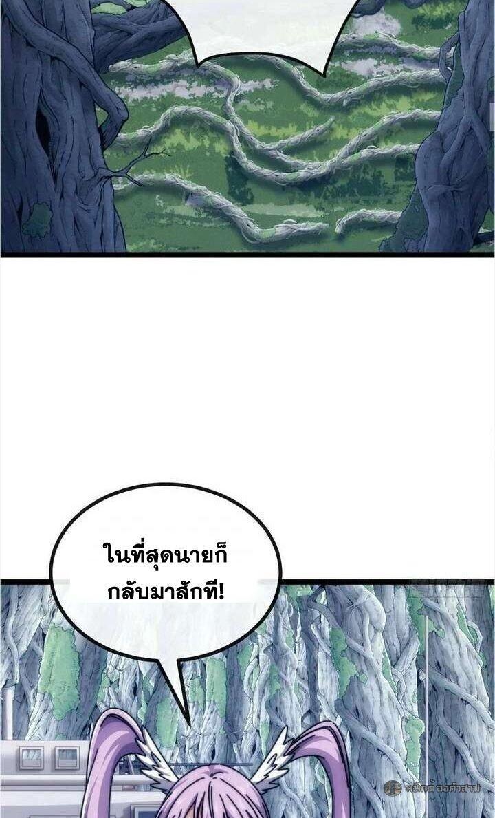 Manga-lc-com อ่านมังงะ อ่านการ์ตูน ออนไลน์ ฟรี Infinite Evolution From Zero ตอนที่ 1 2 3 4 5 6 7 8 9 10 11 12 13 14 ฟรี ไม่มีโฆษณา Manga-lc - อ่าน มังงะ อ่าน การ์ตูน ออนไลน์ อ่านมังงะ ฟรี