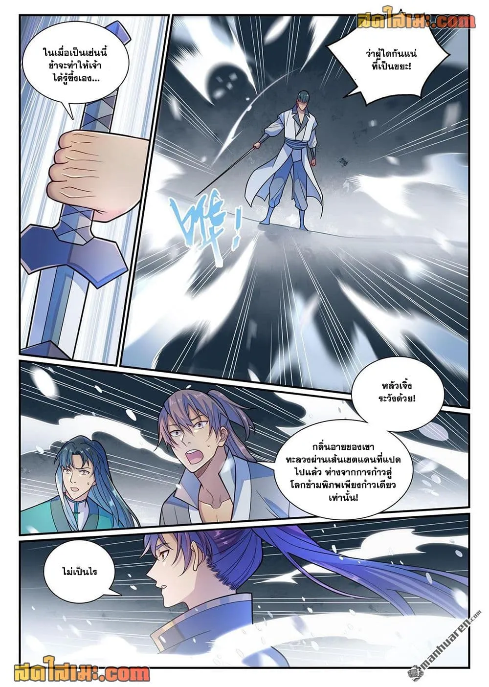 Manga-lc-com อ่านมังงะ อ่านการ์ตูน ออนไลน์ ฟรี Bailian Chengshen ตอนที่ 1 2 3 4 5 6 7 8 9 10 11 12 13 14 ฟรี ไม่มีโฆษณา Manga-lc - อ่าน มังงะ อ่าน การ์ตูน ออนไลน์ อ่านมังงะ ฟรี