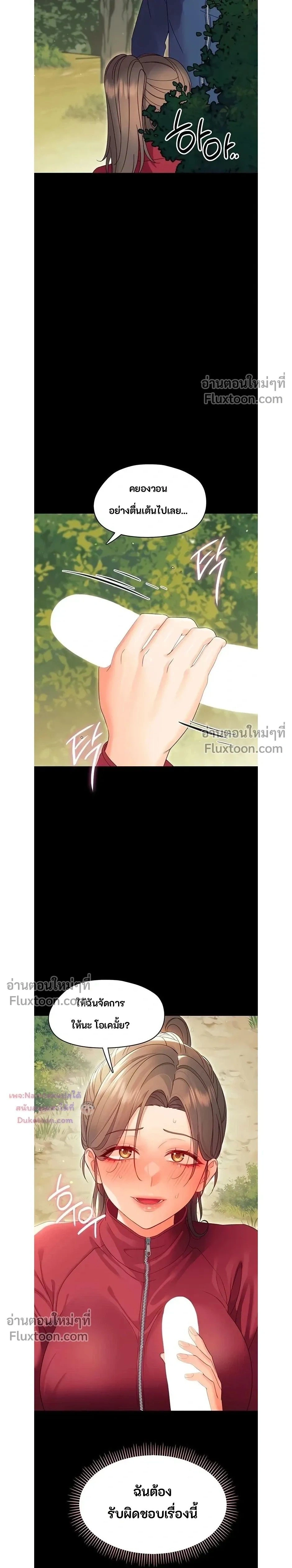 Doujin-Lc- อ่าน โดจิน มังฮวา เกาหลี ญี่ปุ่น จีน แปลไทย Small Beast ไอ้เด็กนี่มันร้ายยยย ตอนที่ 1 2 3 4 5 6 7 8 9 10 11 12 13 14 ฟรี ไม่มีโฆษณา อ่าน โดจิน Manhwa เกาหลี ญี่ปุ่น จีน เรามีครบ คัดมาให้เน้นๆ โดจิน 18+ รับประกันความฟินโดย  Doujin Lc