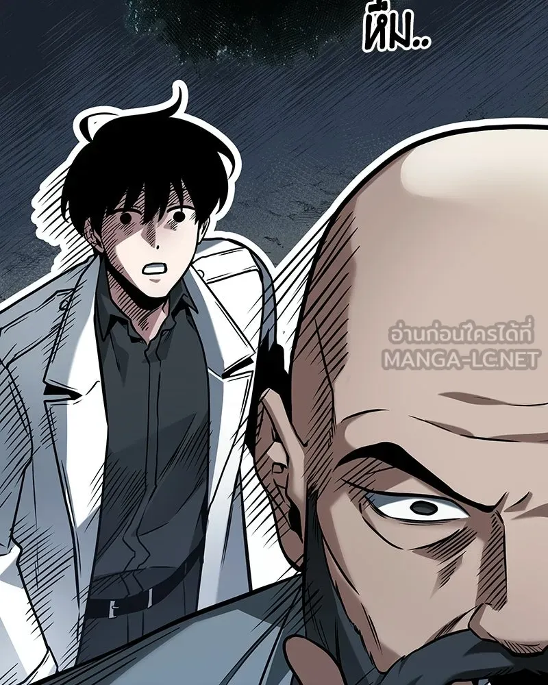 Omniscient Reader อ่านชะตาวันสิ้นโลก ตอนที่ 49 สิ่งที่ทำได้ดีที่สุด (3) รูปที่ 126