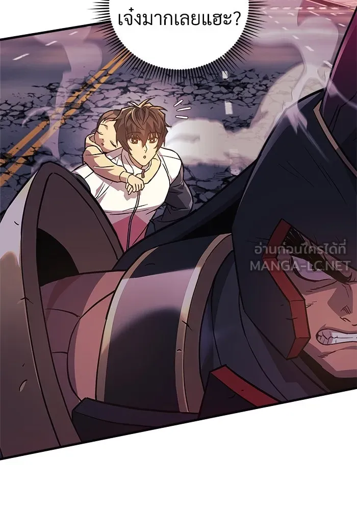 สัปดาห์นี้งดอัปตอนใหม่ ตอนที่ 87 รูปที่ 81