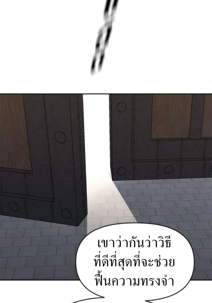 ชิงชีวิตพลิกลิขิตชะตา ตอนที่ 40. เกิดการเปลี่ยนแปลงกับสภาพจิตใ รูปที่ 58
