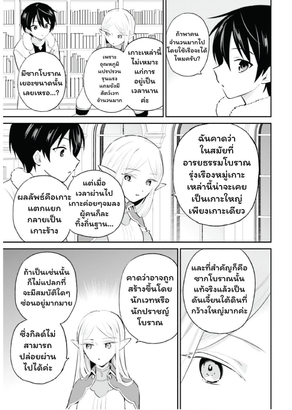 Manga-lc-com อ่านมังงะ อ่านการ์ตูน ออนไลน์ ฟรี In Another World With My Smartphone ไปต่างโลกกับสมาร์ทโฟน ตอนที่ 1 2 3 4 5 6 7 8 9 10 11 12 13 14 ฟรี ไม่มีโฆษณา Manga-lc - อ่าน มังงะ อ่าน การ์ตูน ออนไลน์ อ่านมังงะ ฟรี