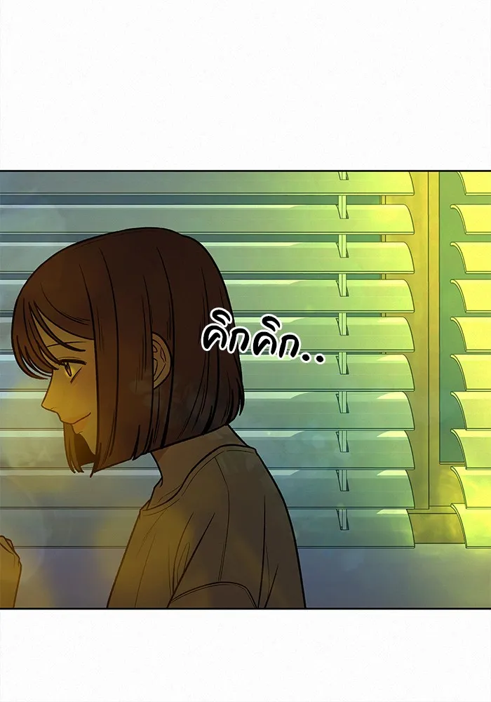 ปฏิบัติการรักวุ่นหัวใจ ตอนที่ 37 รูปที่ 73