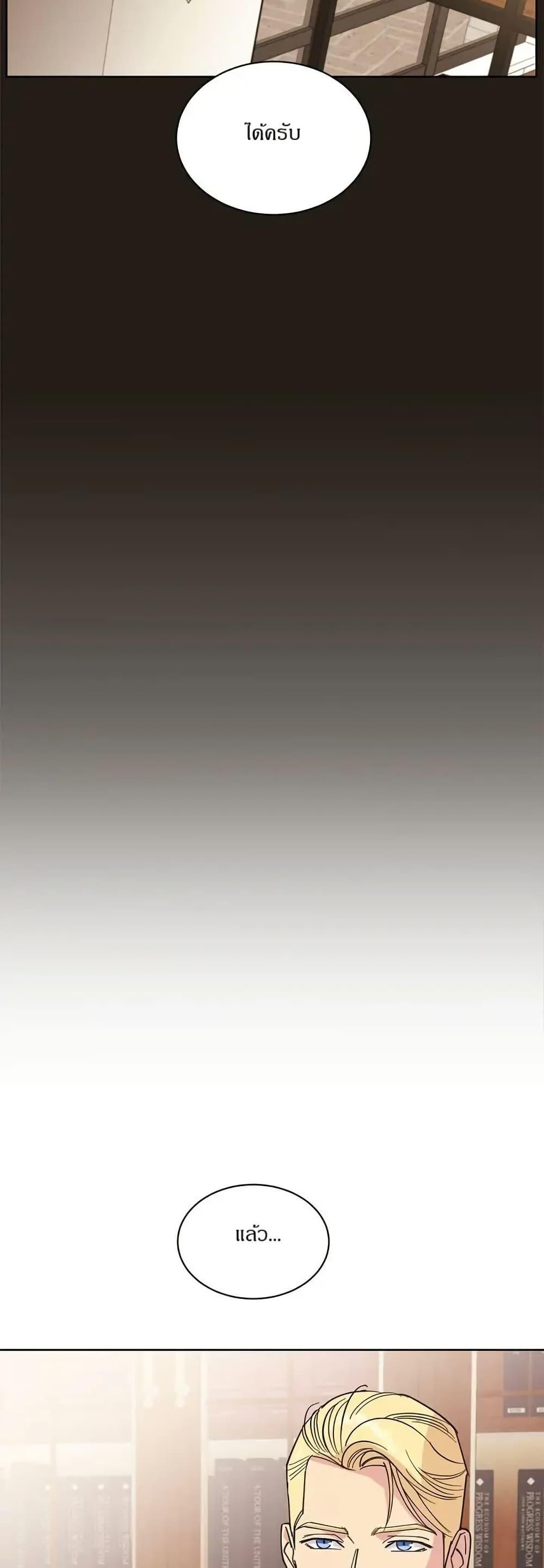 Manga-lc-com อ่านมังงะ อ่านการ์ตูน ออนไลน์ ฟรี Dear Benjamin ตอนที่ 1 2 3 4 5 6 7 8 9 10 11 12 13 14 ฟรี ไม่มีโฆษณา Manga-lc - อ่าน มังงะ อ่าน การ์ตูน ออนไลน์ อ่านมังงะ ฟรี