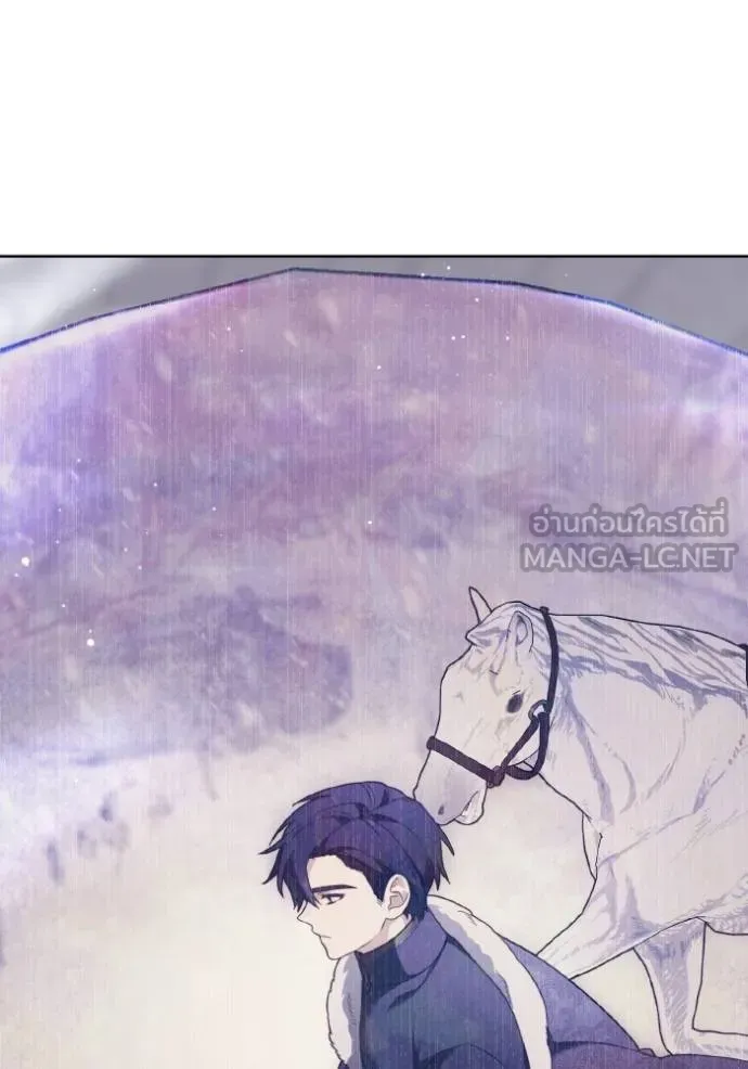 ราชินีจอมมาร ตอนที่ 15 รูปที่ 88