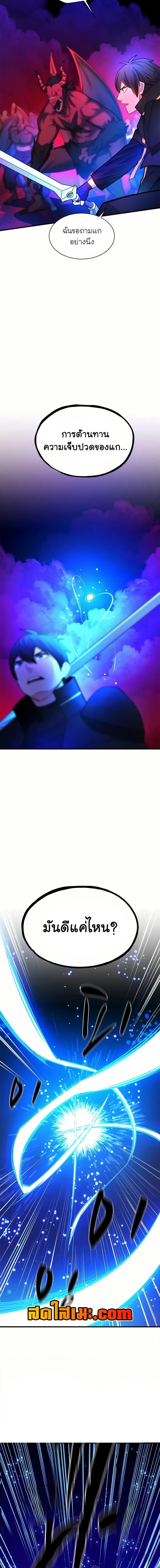 Manga-lc-com อ่านมังงะ อ่านการ์ตูน ออนไลน์ ฟรี The Tutorial is Too Hard ตอนที่ 1 2 3 4 5 6 7 8 9 10 11 12 13 14 ฟรี ไม่มีโฆษณา Manga-lc - อ่าน มังงะ อ่าน การ์ตูน ออนไลน์ อ่านมังงะ ฟรี