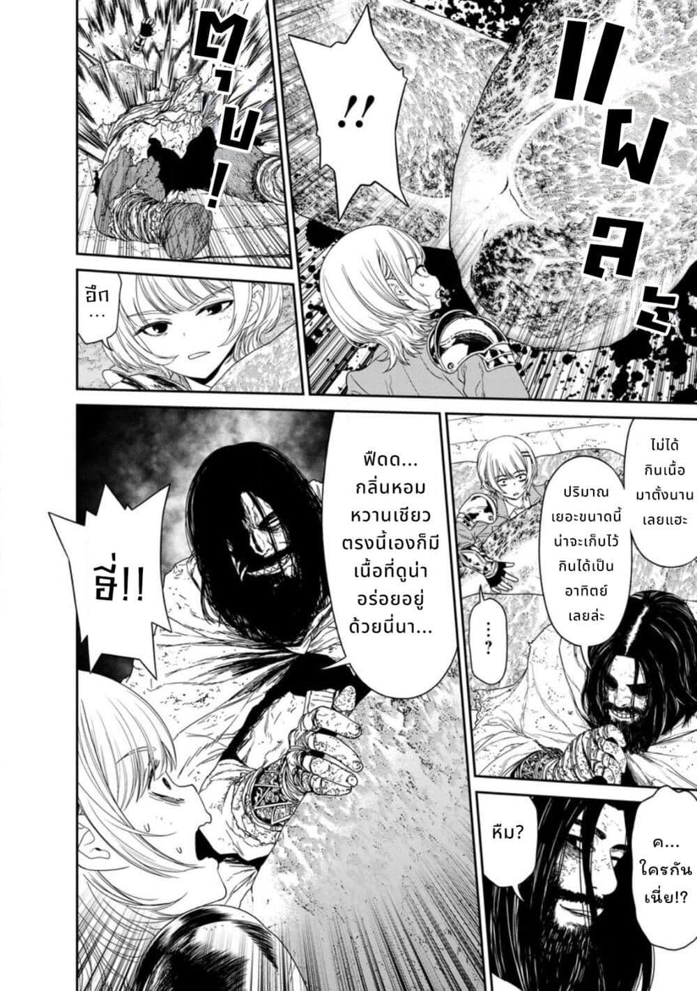 Manga-lc-com อ่านมังงะ อ่านการ์ตูน ออนไลน์ ฟรี Dungeon de Tatakaitsuzukete 20-nen no Doutei Yuusha, Chijou ni Modottara Danjoubi 11000 no Sekai Datta ตอนที่ 1 2 3 4 5 6 7 8 9 10 11 12 13 14 ฟรี ไม่มีโฆษณา Manga-lc - อ่าน มังงะ อ่าน การ์ตูน ออนไลน์ อ่านมังงะ ฟรี