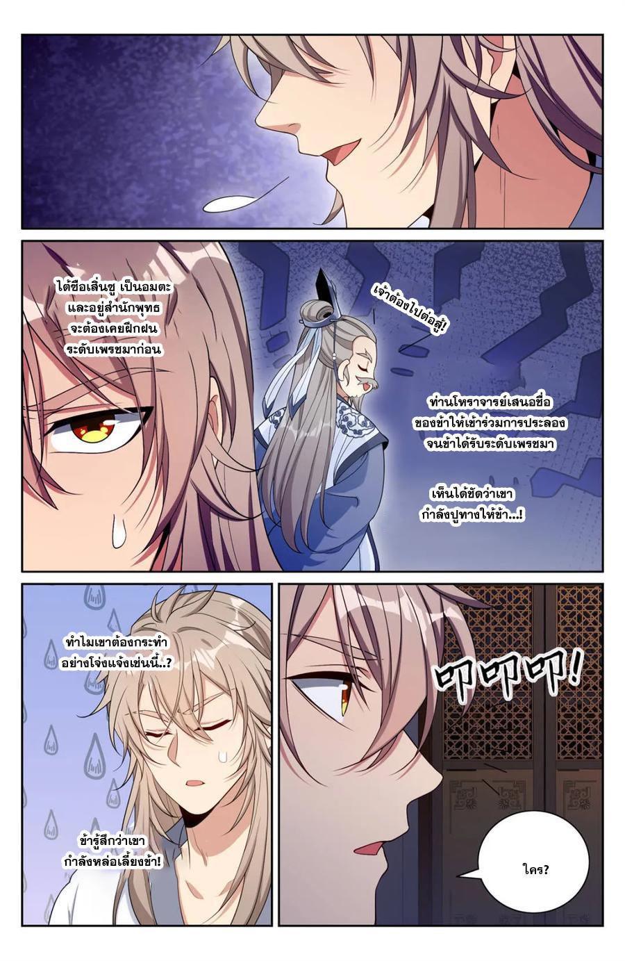 Manga-lc-com อ่านมังงะ อ่านการ์ตูน ออนไลน์ ฟรี Nightwatcher ตอนที่ 1 2 3 4 5 6 7 8 9 10 11 12 13 14 ฟรี ไม่มีโฆษณา Manga-lc - อ่าน มังงะ อ่าน การ์ตูน ออนไลน์ อ่านมังงะ ฟรี