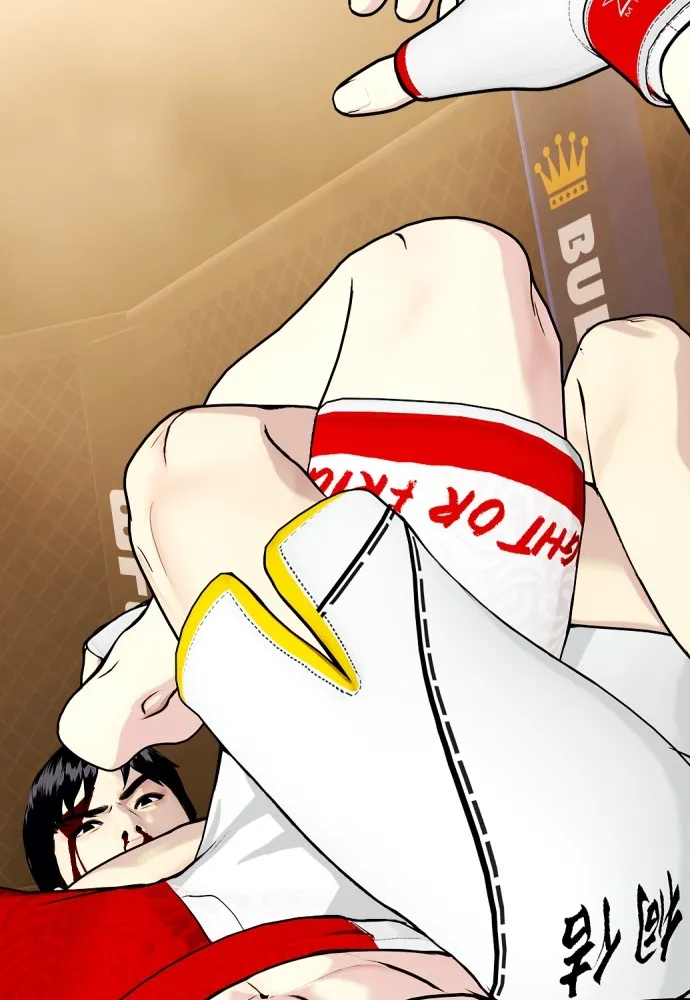 หมาหัวเน่าเก๋าเกินไป ตอนที่ 83 รูปที่ 36