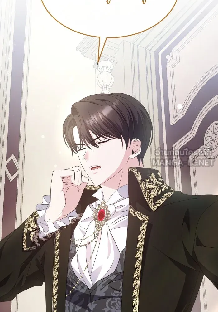 ทำแบบนี้ไม่ได้เพคะ องค์ชาย ตอนที่ 37 รูปที่ 102