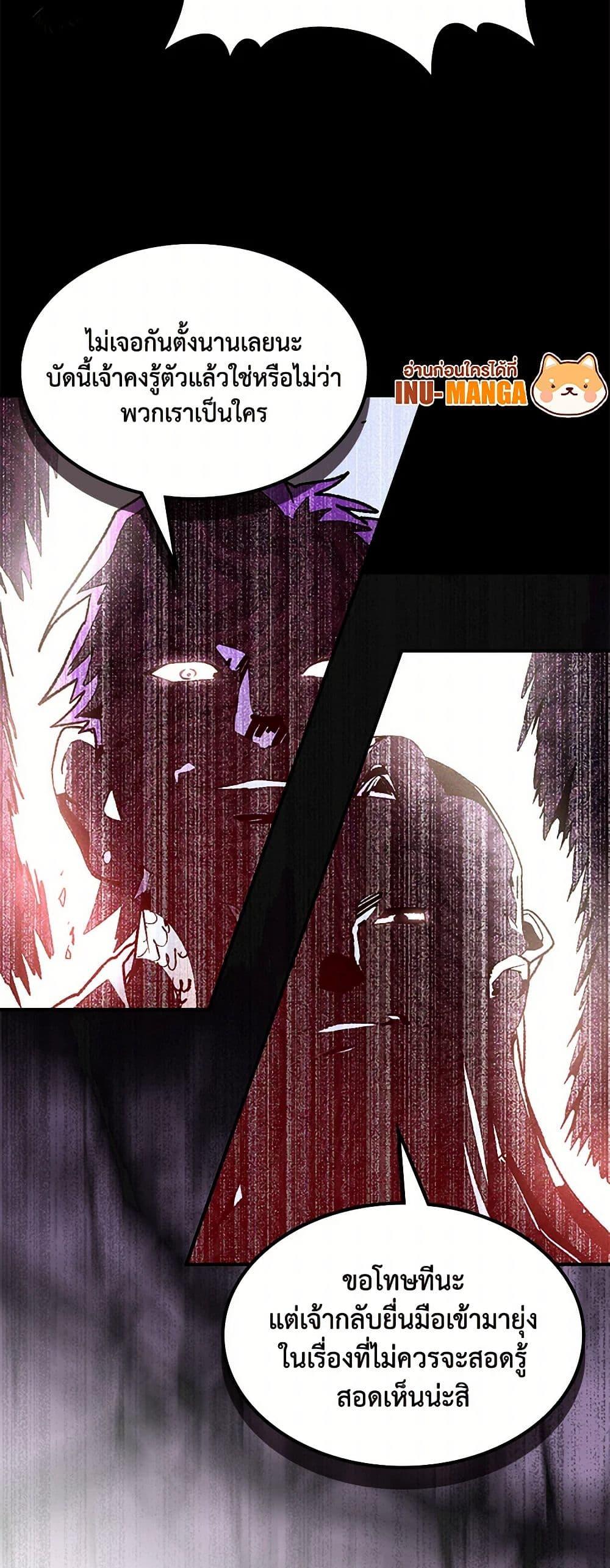 Manga-lc-com อ่านมังงะ อ่านการ์ตูน ออนไลน์ ฟรี Chronicles Of The Martial God’s Return ตอนที่ 1 2 3 4 5 6 7 8 9 10 11 12 13 14 ฟรี ไม่มีโฆษณา Manga-lc - อ่าน มังงะ อ่าน การ์ตูน ออนไลน์ อ่านมังงะ ฟรี