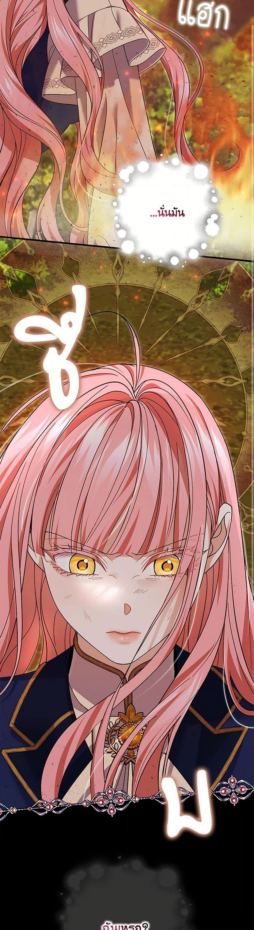 Manga-lc-com อ่านมังงะ อ่านการ์ตูน ออนไลน์ ฟรี My Dark Fiancé Is Interfering With My Flowery Path ตอนที่ 1 2 3 4 5 6 7 8 9 10 11 12 13 14 ฟรี ไม่มีโฆษณา Manga-lc - อ่าน มังงะ อ่าน การ์ตูน ออนไลน์ อ่านมังงะ ฟรี