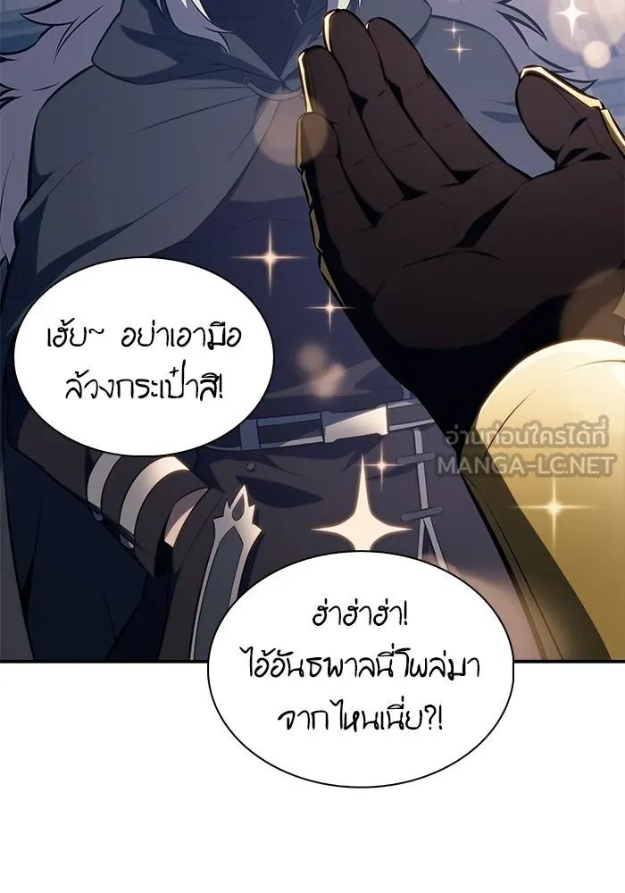 ลูกชายคนเล็กของดยุกคือมือสังหาร ตอนที่ 124 รูปที่ 87