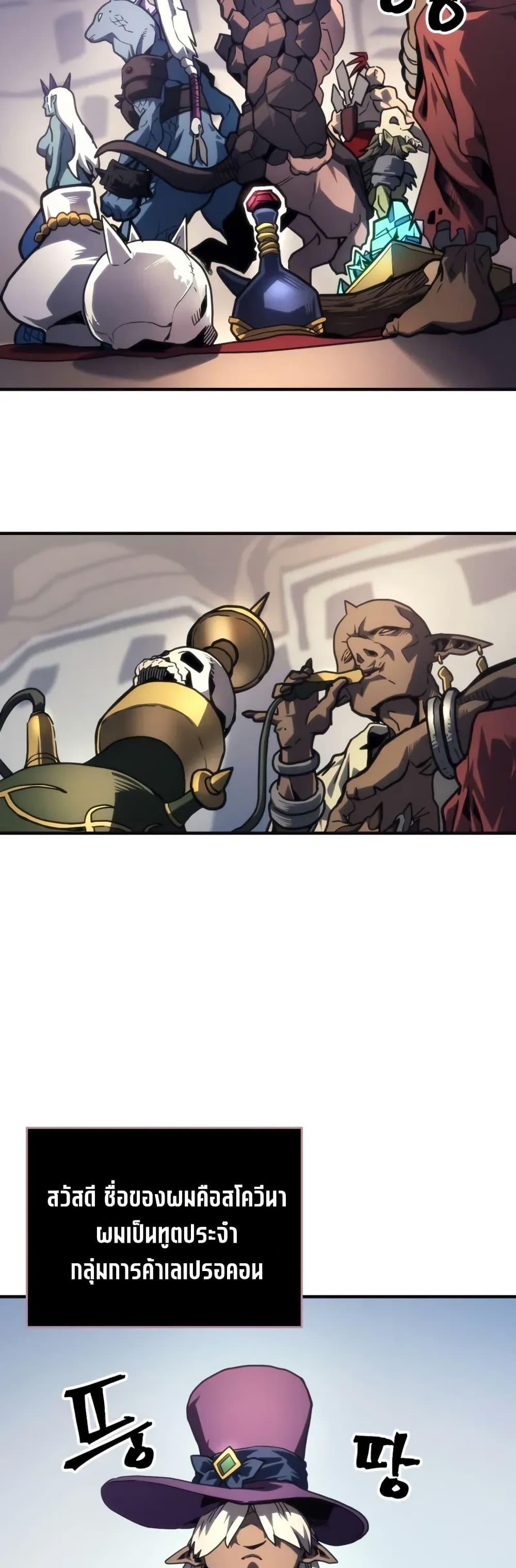 Manga-lc-com อ่านมังงะ อ่านการ์ตูน ออนไลน์ ฟรี Mr Devourer, Please Act Like a Final Boss ตอนที่ 1 2 3 4 5 6 7 8 9 10 11 12 13 14 ฟรี ไม่มีโฆษณา Manga-lc - อ่าน มังงะ อ่าน การ์ตูน ออนไลน์ อ่านมังงะ ฟรี