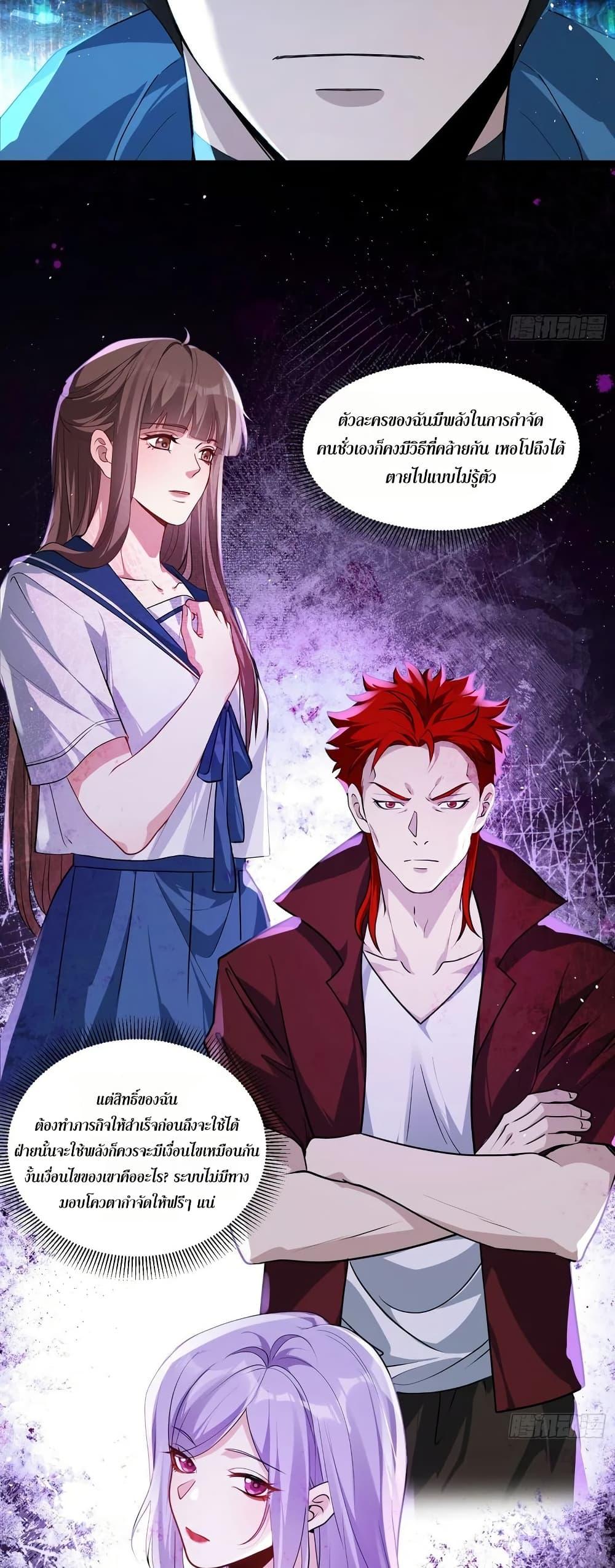 Manga-lc-com อ่านมังงะ อ่านการ์ตูน ออนไลน์ ฟรี Spirit Realm Walker ตอนที่ 1 2 3 4 5 6 7 8 9 10 11 12 13 14 ฟรี ไม่มีโฆษณา Manga-lc - อ่าน มังงะ อ่าน การ์ตูน ออนไลน์ อ่านมังงะ ฟรี