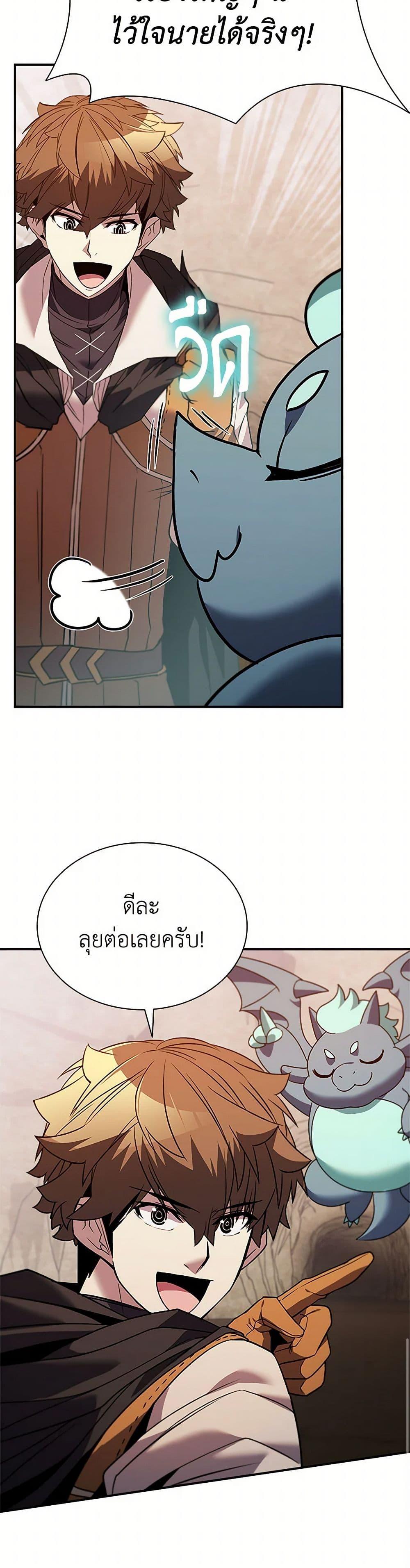 Manga-lc-com อ่านมังงะ อ่านการ์ตูน ออนไลน์ ฟรี Taming Master ตอนที่ 1 2 3 4 5 6 7 8 9 10 11 12 13 14 ฟรี ไม่มีโฆษณา Manga-lc - อ่าน มังงะ อ่าน การ์ตูน ออนไลน์ อ่านมังงะ ฟรี