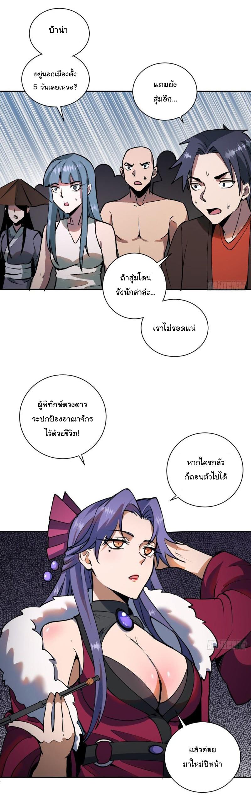 Manga-lc-com อ่านมังงะ อ่านการ์ตูน ออนไลน์ ฟรี King star emperor ตอนที่ 1 2 3 4 5 6 7 8 9 10 11 12 13 14 ฟรี ไม่มีโฆษณา Manga-lc - อ่าน มังงะ อ่าน การ์ตูน ออนไลน์ อ่านมังงะ ฟรี