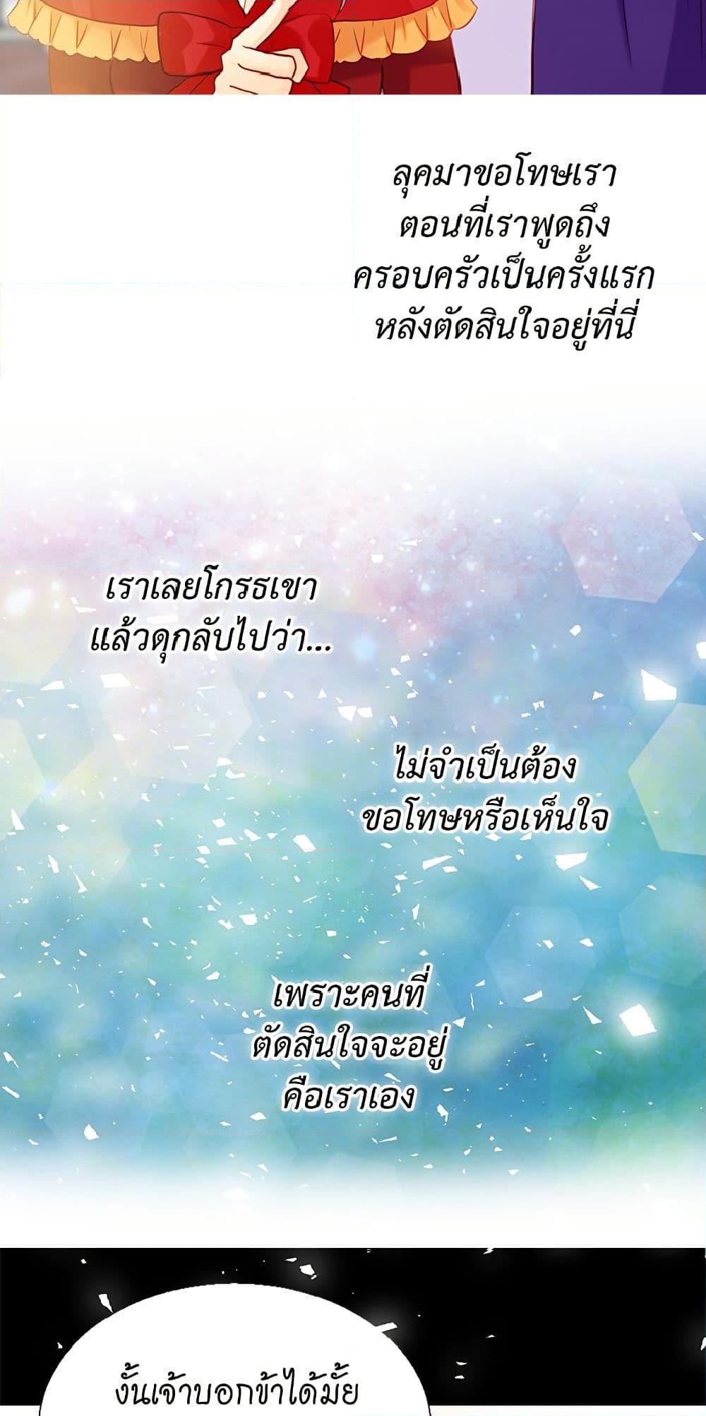 Manga-lc-com อ่านมังงะ อ่านการ์ตูน ออนไลน์ ฟรี Isekai Empress ตอนที่ 1 2 3 4 5 6 7 8 9 10 11 12 13 14 ฟรี ไม่มีโฆษณา Manga-lc - อ่าน มังงะ อ่าน การ์ตูน ออนไลน์ อ่านมังงะ ฟรี