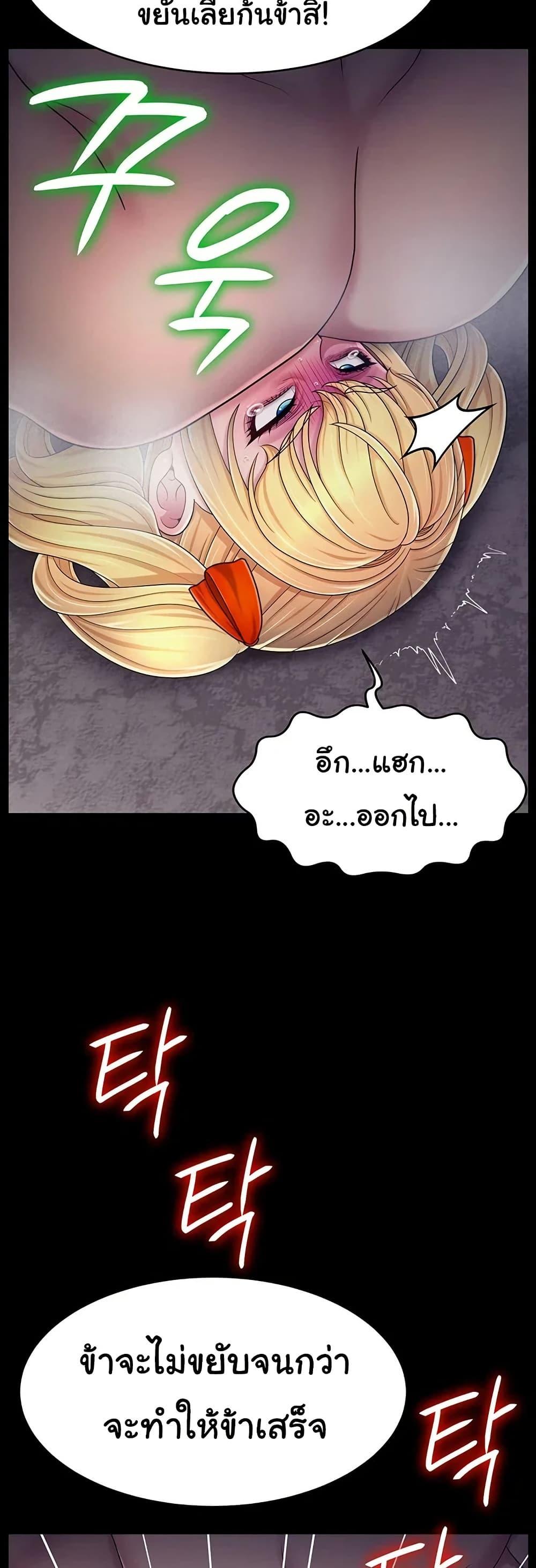 Doujin-Lc- อ่าน โดจิน มังฮวา เกาหลี ญี่ปุ่น จีน แปลไทย Ero The Princess ตอนที่ 1 2 3 4 5 6 7 8 9 10 11 12 13 14 ฟรี ไม่มีโฆษณา อ่าน โดจิน Manhwa เกาหลี ญี่ปุ่น จีน เรามีครบ คัดมาให้เน้นๆ โดจิน 18+ รับประกันความฟินโดย  Doujin Lc