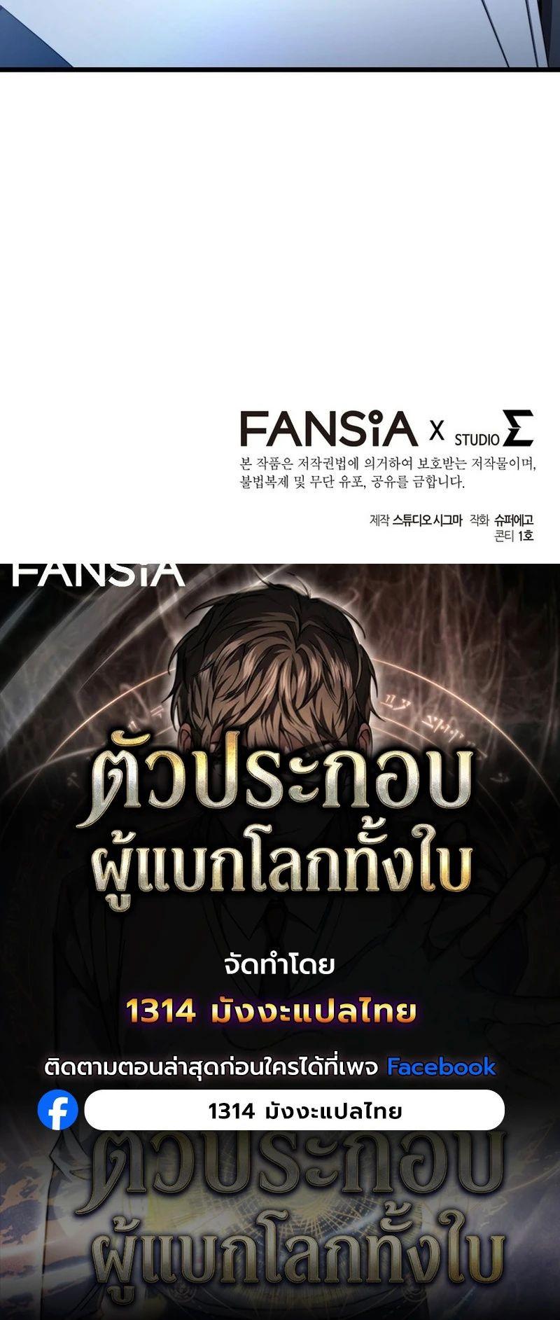 Manga-lc-com อ่านมังงะ อ่านการ์ตูน ออนไลน์ ฟรี The Regressed Extra Becomes a Genius ตอนที่ 1 2 3 4 5 6 7 8 9 10 11 12 13 14 ฟรี ไม่มีโฆษณา Manga-lc - อ่าน มังงะ อ่าน การ์ตูน ออนไลน์ อ่านมังงะ ฟรี