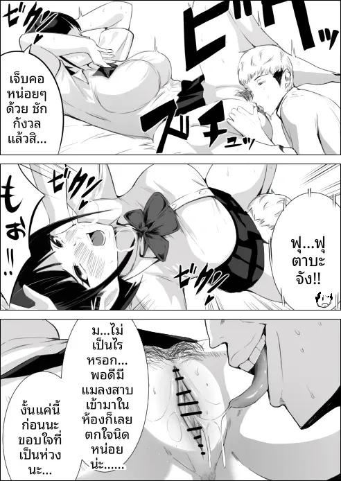 Doujin-Lc- อ่าน โดจิน มังฮวา เกาหลี ญี่ปุ่น จีน แปลไทย เพื่อนสมัยเด็กของฉันถูกใส่ร้าย (Asuha) ตอนที่ 1 2 3 4 5 6 7 8 9 10 11 12 13 14 ฟรี ไม่มีโฆษณา อ่าน โดจิน Manhwa เกาหลี ญี่ปุ่น จีน เรามีครบ คัดมาให้เน้นๆ โดจิน 18+ รับประกันความฟินโดย  Doujin Lc